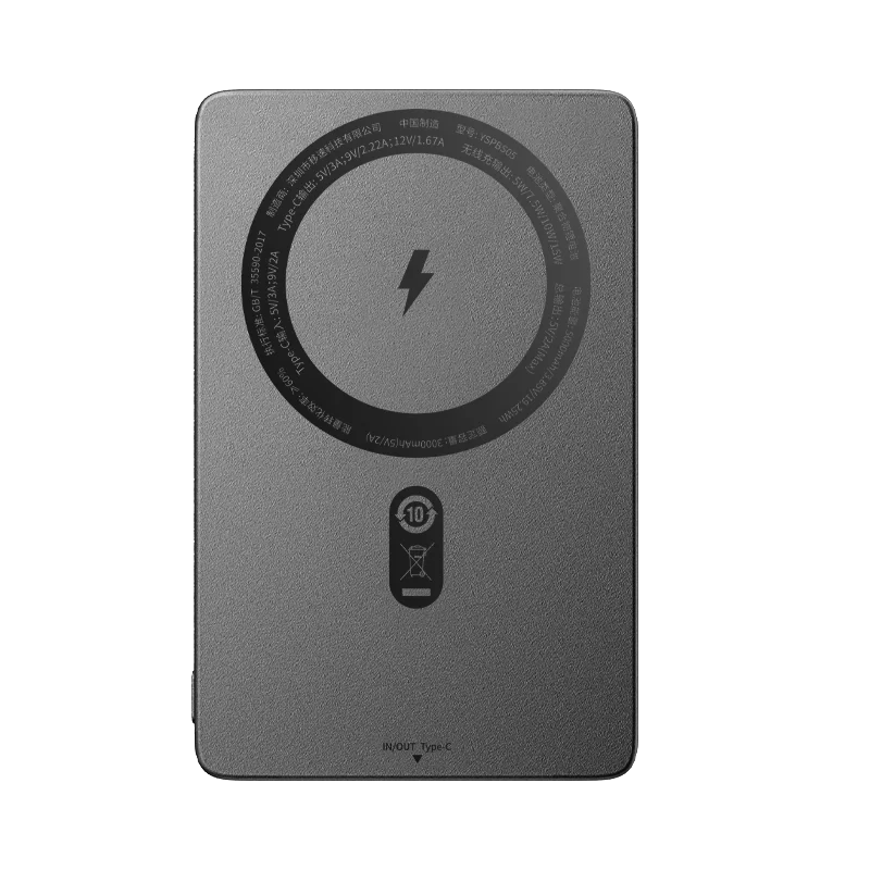 Slim Power Bank 5000mAh, Ultra-Slim Portable Charger with Fast Charging, Lightweight Design for Phones and Devices 0